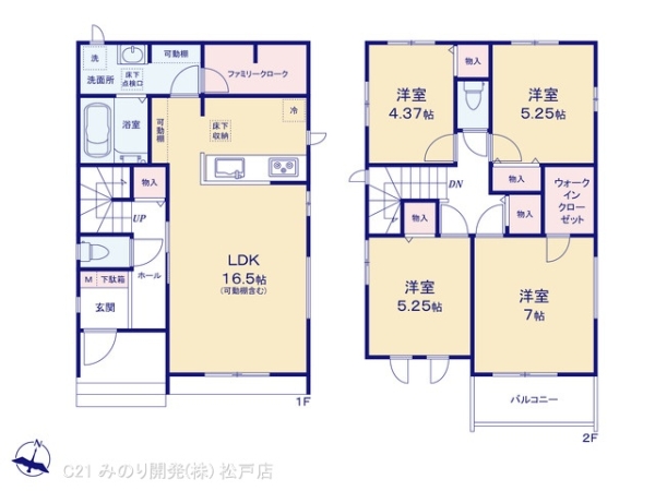 松戸市小金原７丁目の新築一戸建