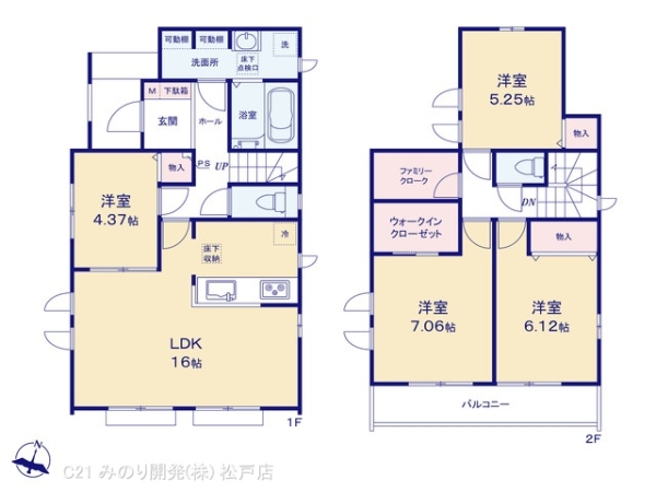 松戸市小金原７丁目の新築一戸建