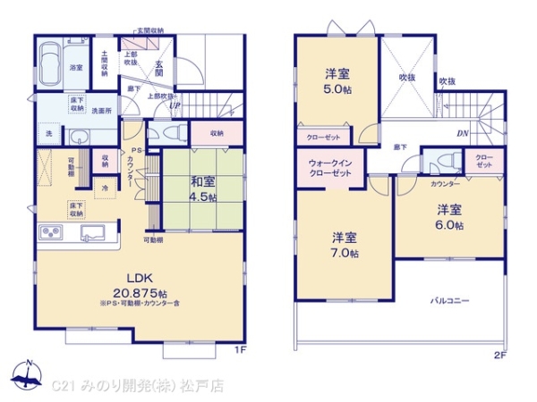 柏市ひばりが丘の新築一戸建