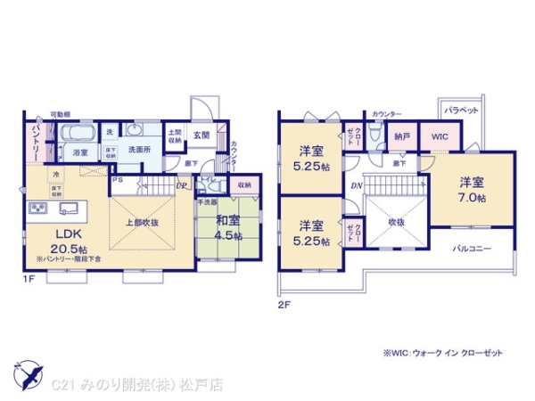 松戸市六高台５丁目の新築一戸建