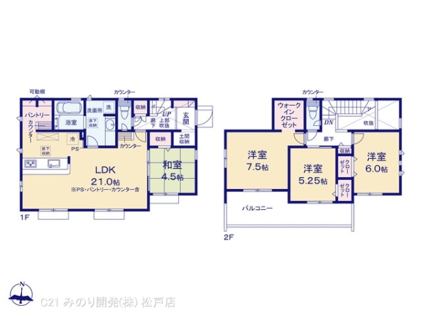 松戸市八ケ崎６丁目の新築一戸建