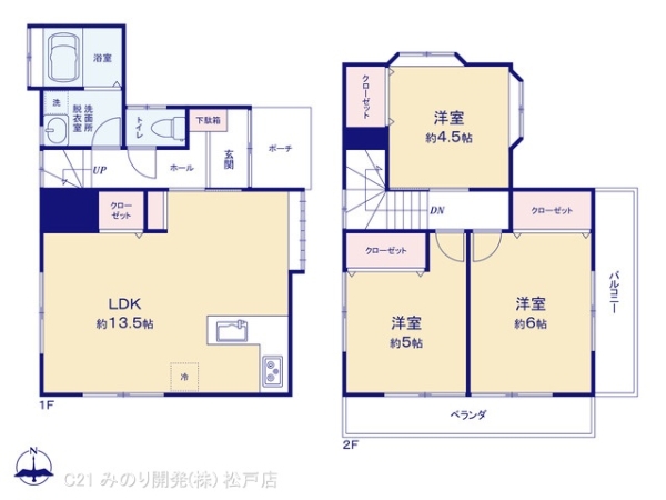 松戸市五香西４丁目の中古一戸建て