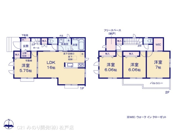 鎌ケ谷市くぬぎ山１丁目の新築一戸建