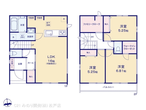 流山市加５丁目の新築一戸建