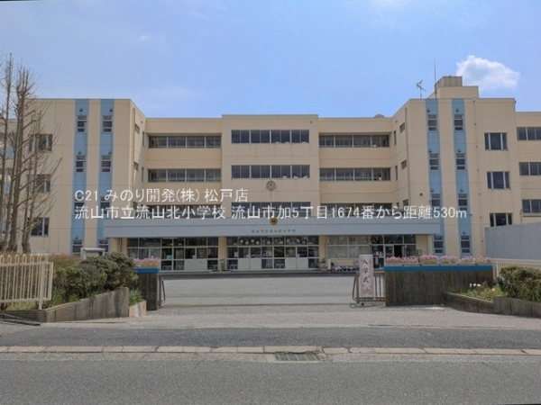 流山市加５丁目の新築一戸建(流山市立流山北小学校)