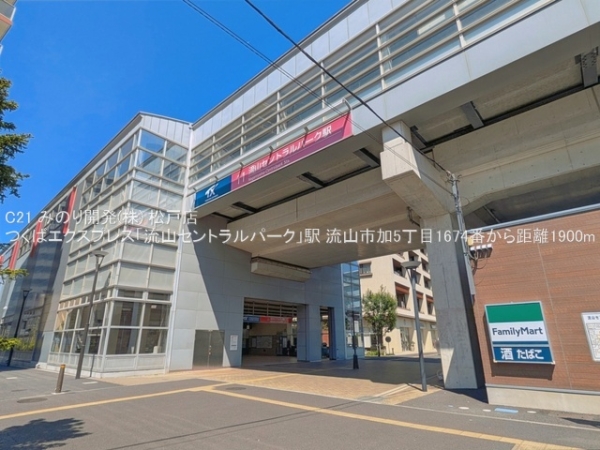 流山市加５丁目の新築一戸建(つくばエクスプレス「流山セントラルパーク」駅)