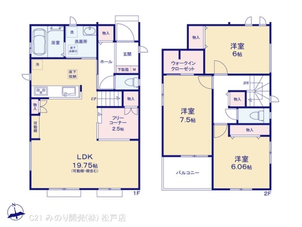 松戸市新松戸６丁目の新築一戸建