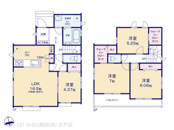 松戸市新松戸６丁目の新築一戸建