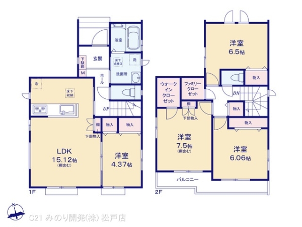 松戸市新松戸６丁目の新築一戸建