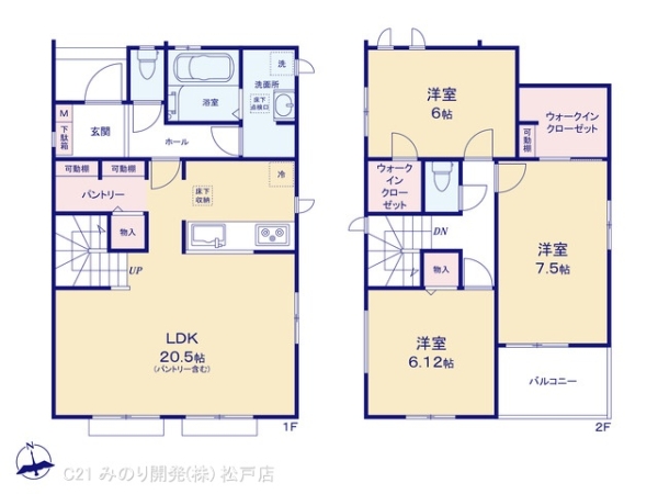 松戸市新松戸６丁目の新築一戸建