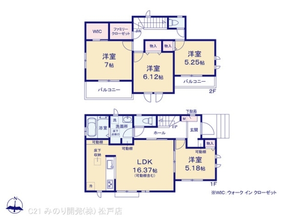 松戸市中金杉４丁目の新築一戸建