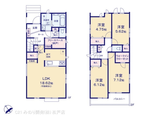 松戸市常盤平西窪町の新築一戸建