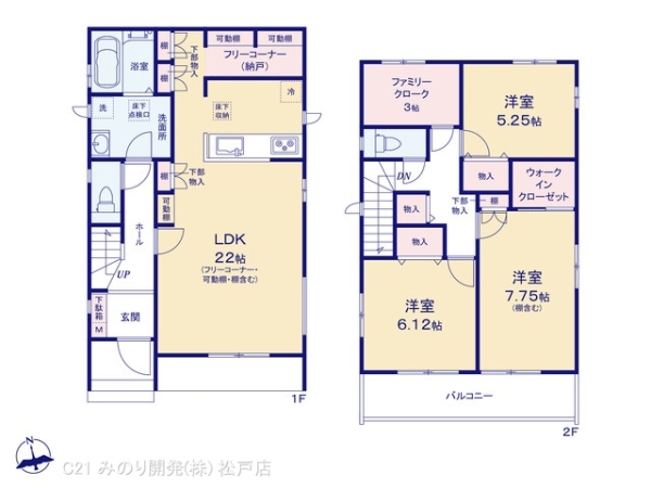 松戸市新松戸６丁目の新築一戸建