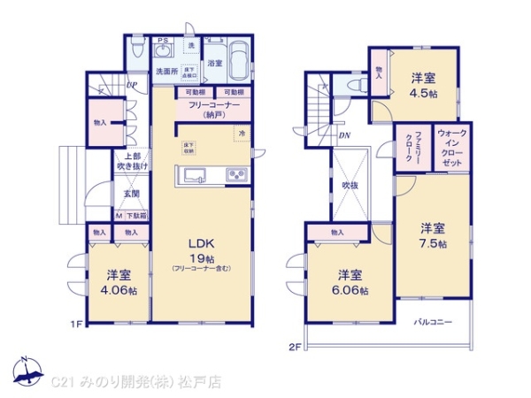 松戸市新松戸６丁目の新築一戸建