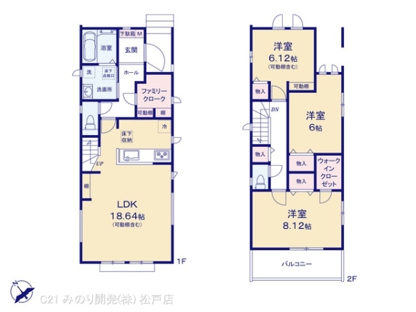 松戸市常盤平西窪町の新築一戸建