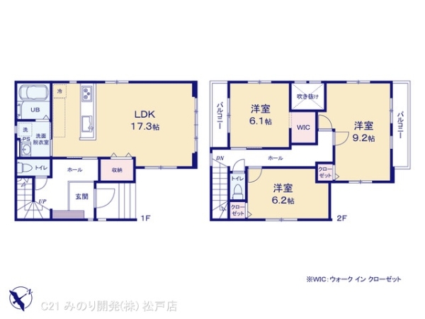 柏市花野井の新築一戸建