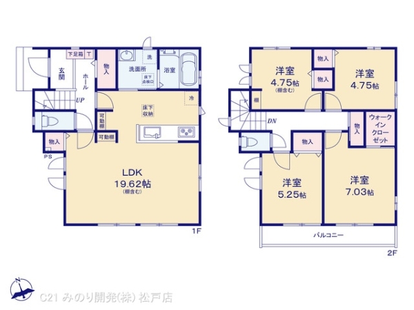 松戸市栄町８丁目の新築一戸建