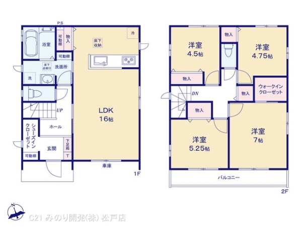 松戸市栄町８丁目の新築一戸建