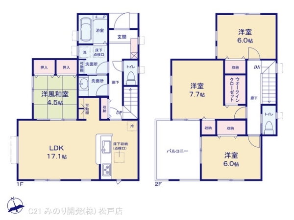 鎌ケ谷市南鎌ケ谷１丁目の新築一戸建