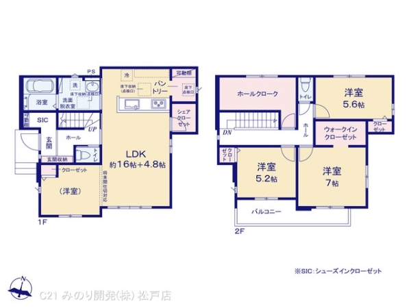 柏市高柳の新築一戸建