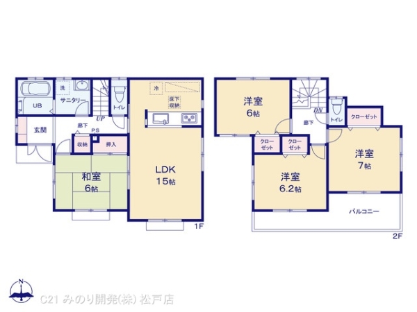 柏市篠籠田の中古一戸建て