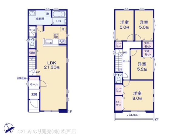 柏市松葉町6丁目の新築一戸建