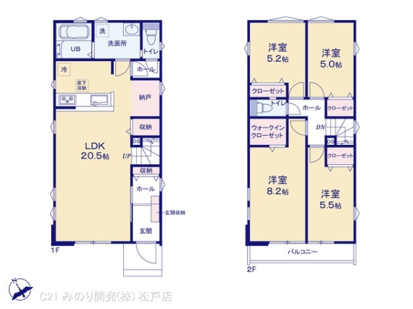 柏市松葉町6丁目の新築一戸建