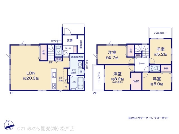 松戸市栄町6丁目の新築一戸建
