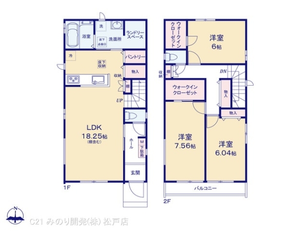 松戸市東平賀の新築一戸建