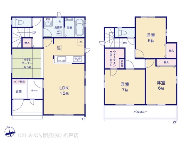 松戸市新松戸６丁目の新築一戸建