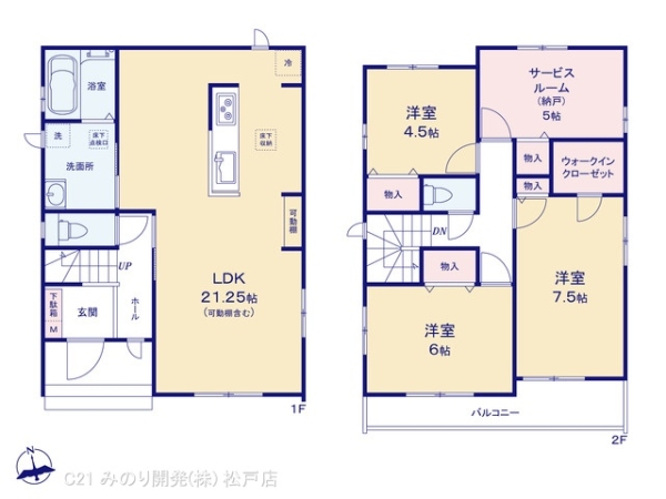 松戸市新松戸６丁目の新築一戸建
