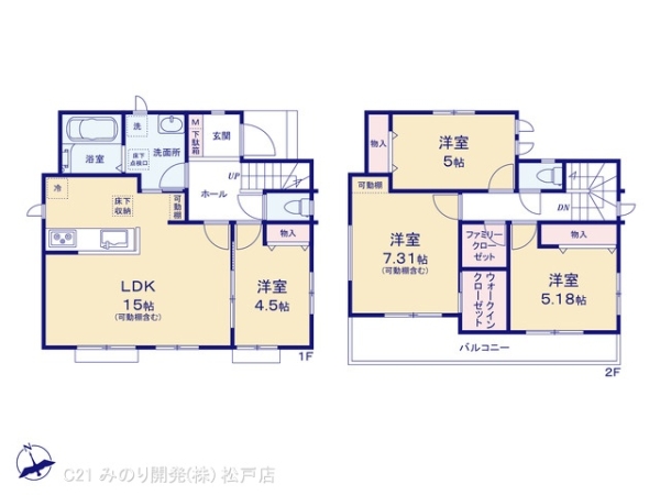 松戸市松戸新田の新築一戸建