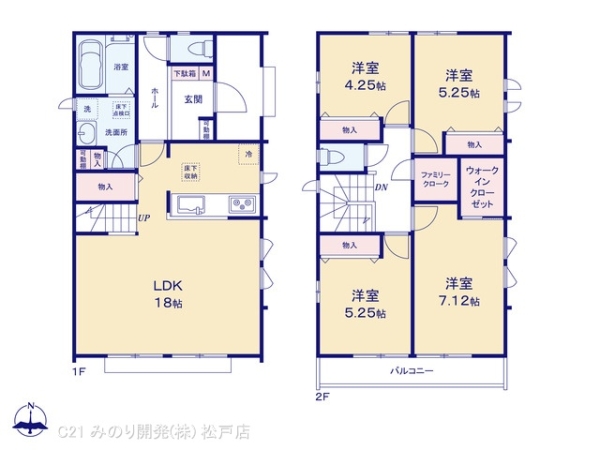 松戸市五香西３丁目の新築一戸建