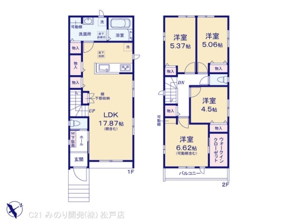 松戸市常盤平西窪町の新築一戸建