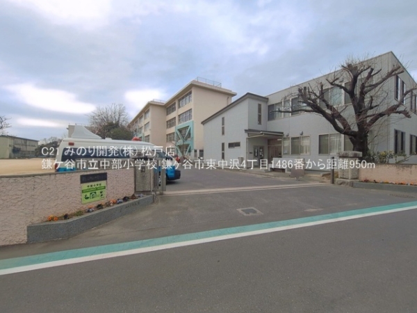 鎌ケ谷市東中沢４丁目の新築一戸建(鎌ケ谷市立中部小学校)