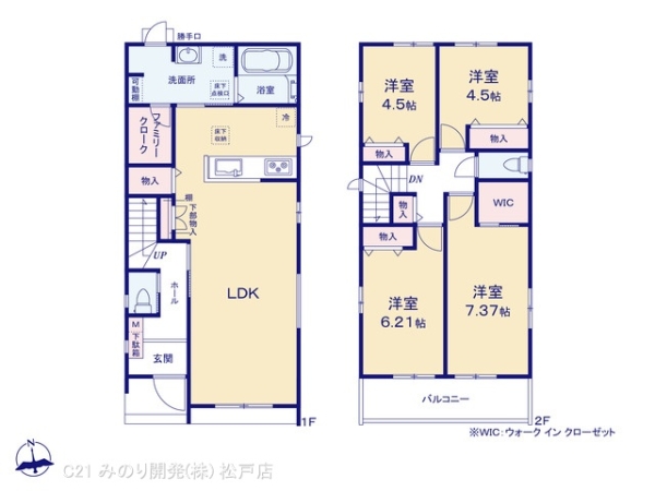 鎌ケ谷市東中沢４丁目の新築一戸建