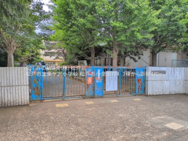 松戸市小金原７丁目の新築一戸建(松戸市立栗ケ沢小学校)