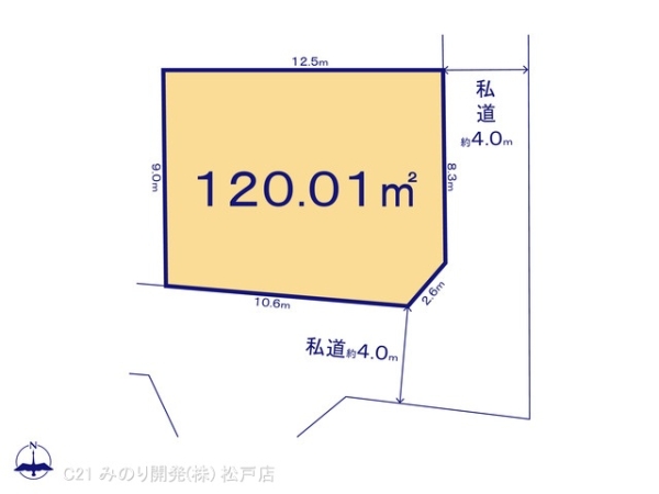 柏市南増尾5丁目の売土地