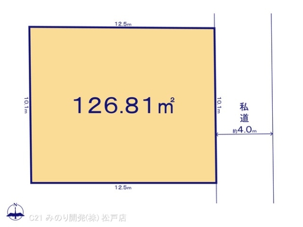 柏市南増尾5丁目の売土地