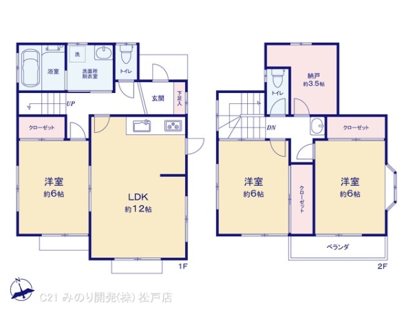 柏市柏の中古一戸建