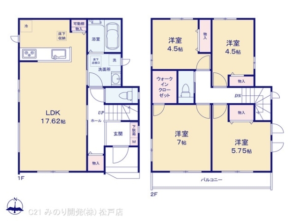 松戸市中金杉４丁目の新築一戸建