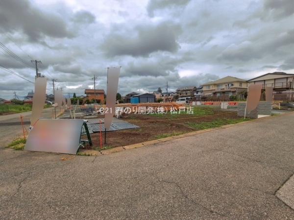 松戸市中金杉4丁目の新築一戸建