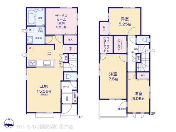 松戸市中金杉４丁目の新築一戸建