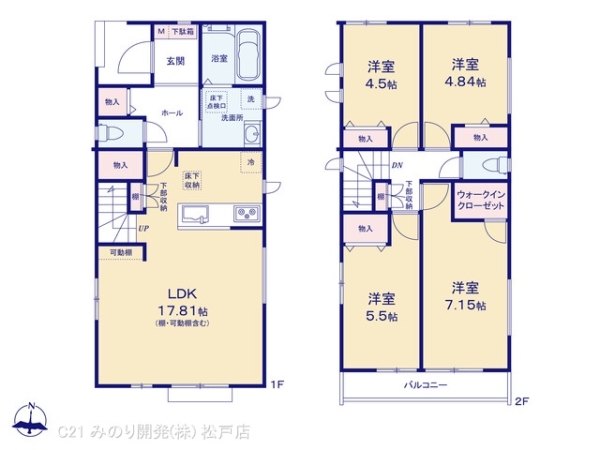 松戸市中金杉４丁目の新築一戸建