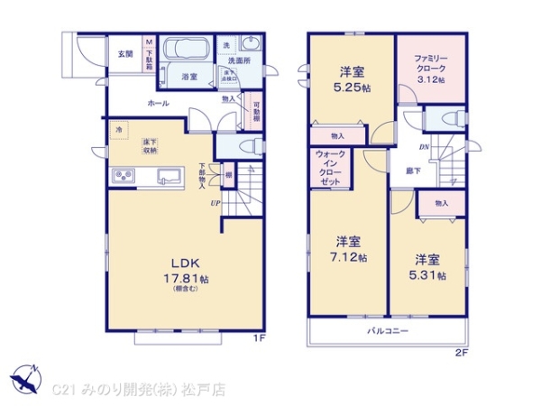 松戸市六高台４丁目の新築一戸建