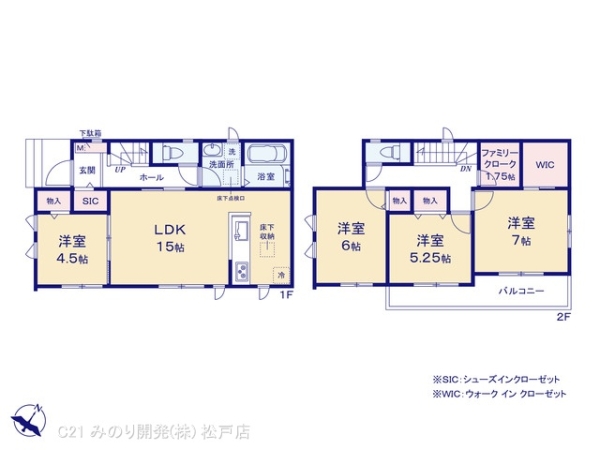 松戸市六高台４丁目の新築一戸建