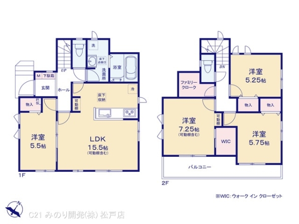 松戸市六高台４丁目の新築一戸建