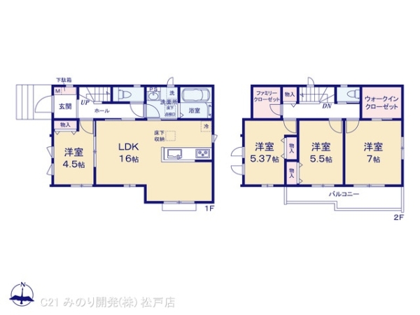 松戸市中金杉４丁目の新築一戸建