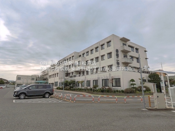 鎌ケ谷市東道野辺５丁目の中古一戸建て(船橋二和病院)
