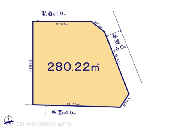 柏市東柏１丁目の売土地